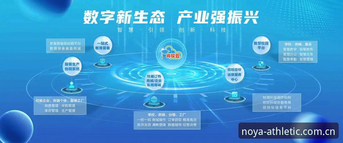2026诺亚体育注册体验深度评测：从入门到精通的全链路分析