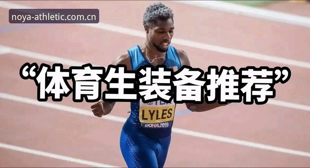 诺亚体育注册怎么下载 诺亚体育注册下载最新动态:技术评测详解APP获取与安装全流程(附52.8MB包体实测)