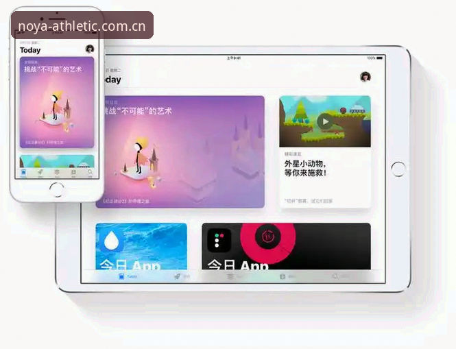 诺亚体育平台新版本上线：iOS端使用指南最新动态全面解读