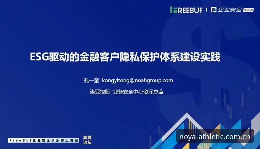 诺亚体育平台 为什么诺亚体育平台能成为资深用户的首选?