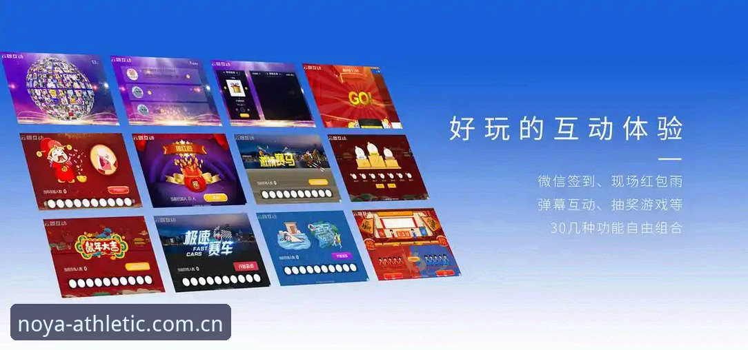 诺亚体育怎么注册 揭秘诺亚体育注册背后的真相:3分钟搞定一站式竞技入口
