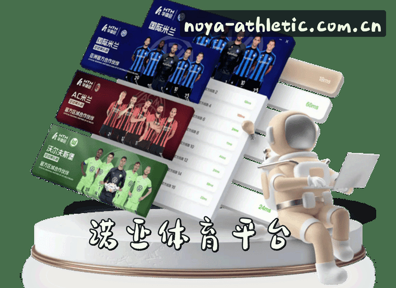 About Us